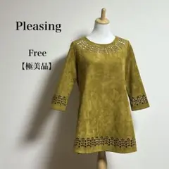 【極美品】 パルティクラール チュニック Free カラシ色