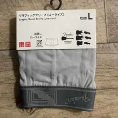 激レア 新品未使用 ボクサーパンツ FENDER ブリーフ グレー ストラップ