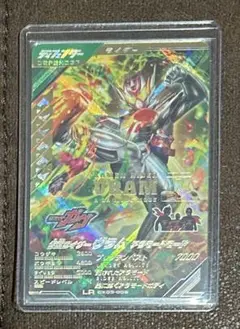 ガンバレジェンズ ヴラム アラモードモード LR