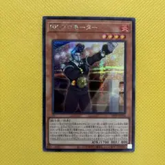 遊戯王 BK プロモーター シークレット バーニングナックラー