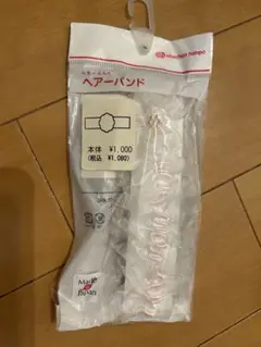 ヘアーバンド Sサイズ ピンク