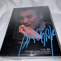イッセー尾形 The best of best collection ’89~’93 DVD BOX1 Amazon.co.jp: イッセー尾形 The best of best collection '89