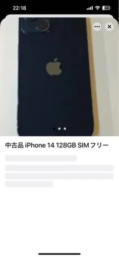 携帯
