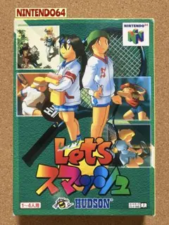 NINTENDO64 Let'sスマッシュ