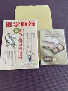 Item thumbnail for item 1492cc28-8417-42da-8054-3de3d649df1d