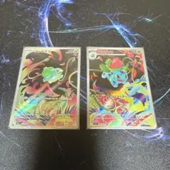 【新品】フシギダネ&フシギソウ ar 2枚セット