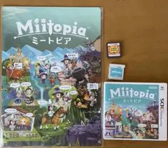 ミートピア　トモダチコレクション　クリアファイルセット