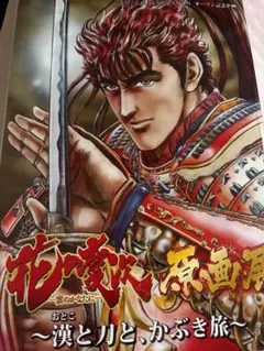 Item thumbnail for item 2bf57083-6502-4187-9b17-e6d46ef6b64e