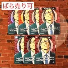 コナン TCG アンドレ・キャメル CP / P034 B04043P 7枚
