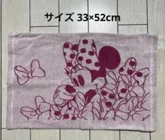新品未使用 ミニーマウス ピンク 枕カバー タオル生地