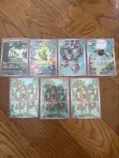 ポケモンカード AR 草タイプ7枚セット
