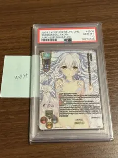 Lycee リセ 二つの翼 朱雀院椿 SSP　PSA10 Lycee リセ 二つの翼 朱雀院椿 SSP PSA10 - メルカリ