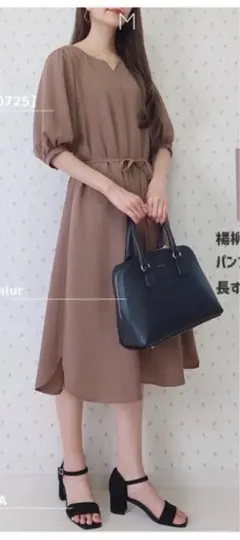 maco ecru MAYUKO しまむら　ワンピース　茶　Mサイズ