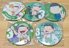 ※８月末まで※【おそ松さん】缶バッジ　直径約1０cm　※バラ売り可
