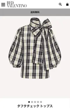 RED VALENTINO チェック柄ブラウス