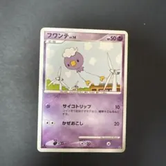 フワンテ lv.14 ポケモンカード 2008
