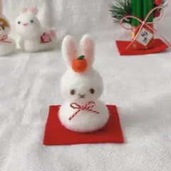 正月 うさちゃん鏡餅 羊毛フェルト