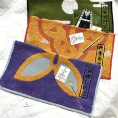 Ｆ【３枚組】鬼滅の刃　我妻善逸　胡蝶しのぶ　悲鳴嶼行冥　ミニタオル　刺繍ハンカチ