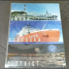 海上自衛隊横須賀地方隊創立60周年 記念焼酎/記念メダル/ポストカード/チョロQ m79065151472_1.jpg?1656813566