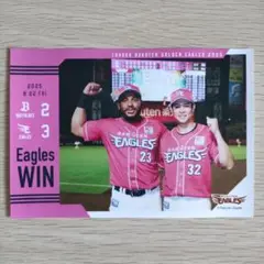 中島大輔・フランコ セブンイレブン限定 勝利のブロマイド 2025/8/22