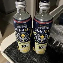 檸檬堂 うちわりレモン 2本セット