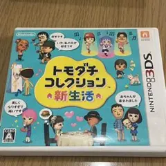 トモダチコレクション 新生活