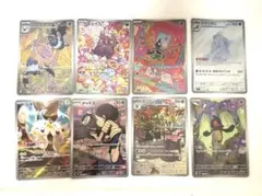 ポケモンカード AR まとめ売り