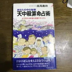 2025年最新】高尾義政の人気アイテム - メルカリ