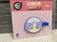 エイトリ 【大黒可不可】みにコレ 前髪クリップ