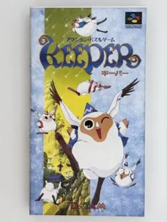 ぼぼ未使用品に近い　KEEPER キーパー 動作確認済　スーパーファミコン