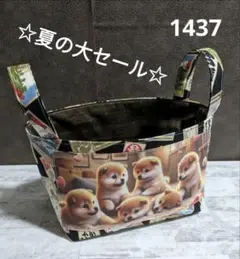 持ち手付き布バスケット　柴犬