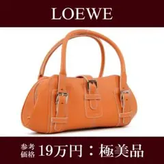 【全額返金保証・送料無料・極美品】ロエベ・ハンドバッグ・センダ・秋色・レア