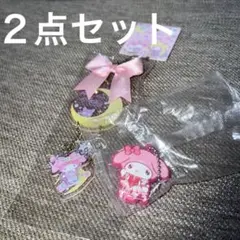 【新品】サンリオ　マイメロディ　セーラームーン　コラボチャームセット