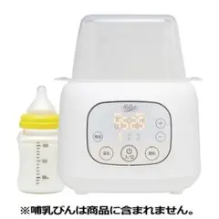 Hi-Rose ハイローズ 哺乳びんウォーマー