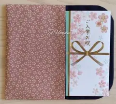 ハンドメイド袱紗ふくさ御朱印帳ケース御朱印帳袋ポーチ慶弔両用 結婚式 桜ピンク