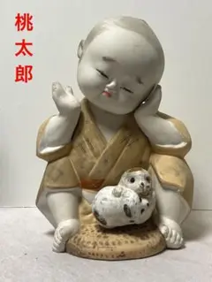 博多人形 桃太郎　縁起物　伝統工芸士　アンティーク