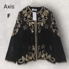 アクシス ノーカラージャケット F 黒 金 ビーズ スパンコール 肩パッド 衣装