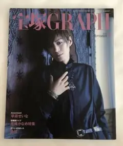 Item thumbnail for item 09b5e909-7a6e-4bcb-b5fb-8ce1818e059a