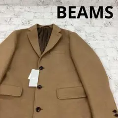 BEAMS ビームス ウールメルトンチェスターコート 未使用品