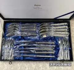 マーシャン　PATRA パトラ ディナーセット マーシャン PATRA パトラ ディナーセット