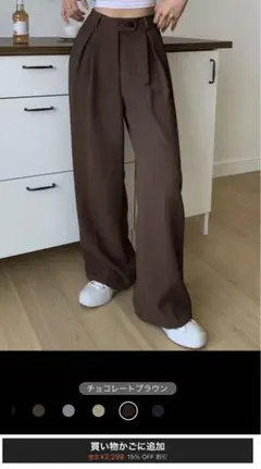 美品☆DAZY☆SHEINチョコレートブラウン ワイドパンツ