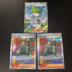 マチスの取引SAR×2 ミツルの思いやりSR×1