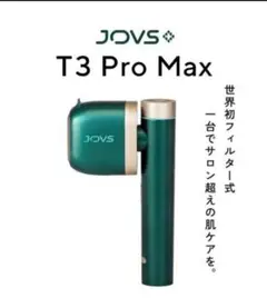 JOVS 光美容器　T3 Pro max J978　【USED】 2025年最新】Jovs t3 proの人気アイテム - メルカリ