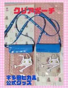 Amazon.co.jp: 宇多田ヒカル 公式グッズ ぬいぐるみ チューイチ