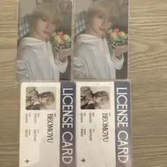 txt ボムギュ