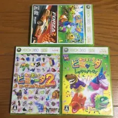 XBOX360 あつまれ ピニャータ 3本セット【Xbox One 互換対応】