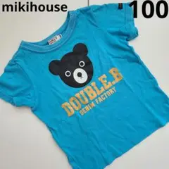 ミキハウス ダブルビー Tシャツ 100cm 子供 キッズ 男の子