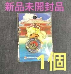 【ポケセン完売】ピンズ ピンバッジ 3個セット　ポケモンセンター オキナワ ポケモンセンター オキナワ ロゴピンズ バッジ 沖縄 限定 - メルカリ