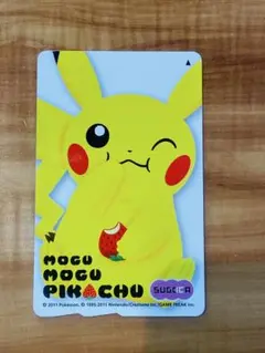 SUGOCA ピカチュウデザイン 5000枚限定