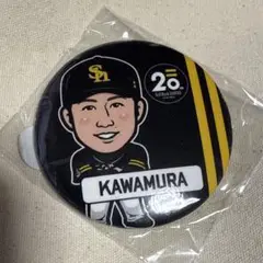 ソフトバンクホークス 若鷹ガチャ